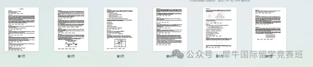 AMC10/12数学竞赛