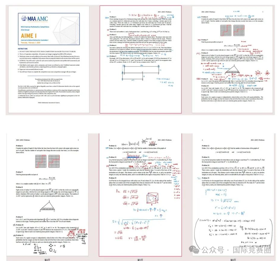 AIME数学竞赛