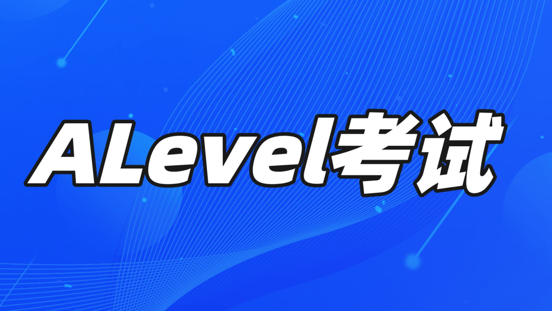 A-level课程片