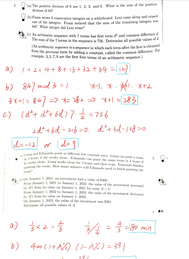 图欧几里得数学竞赛