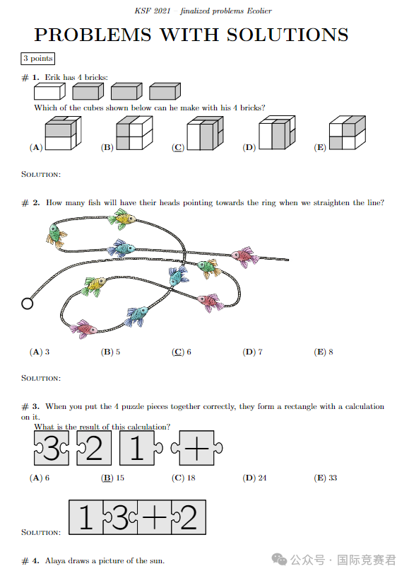 袋鼠数学竞赛