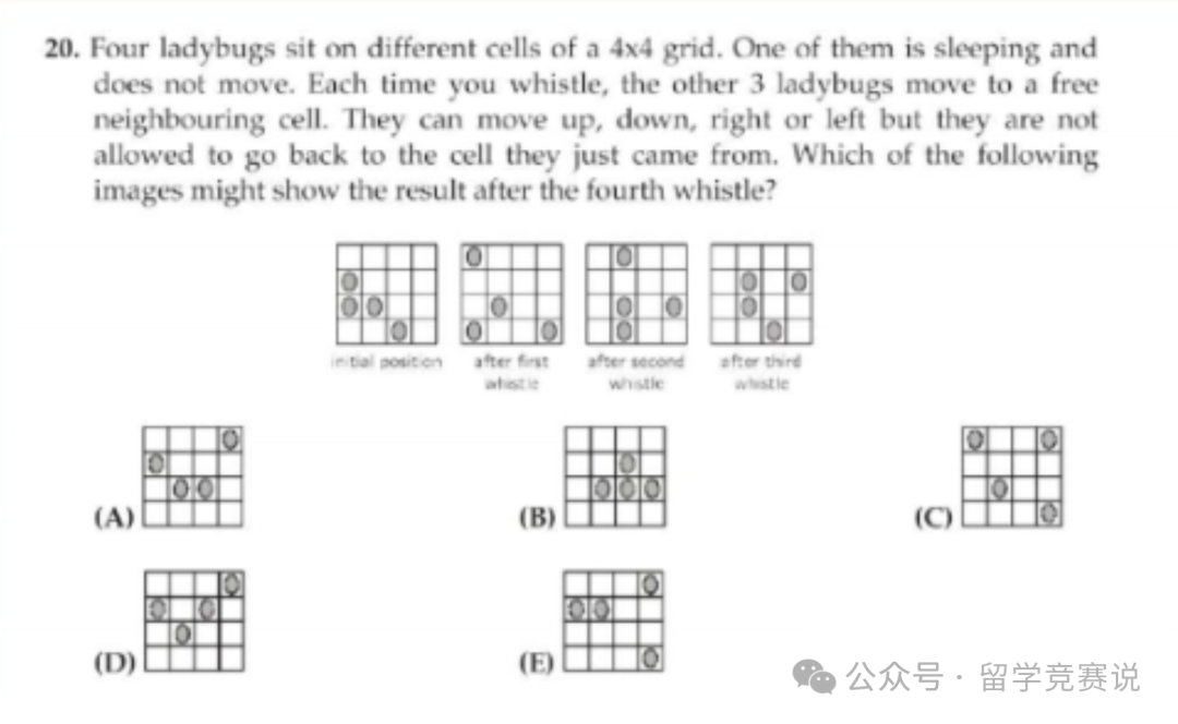 袋鼠数学竞赛