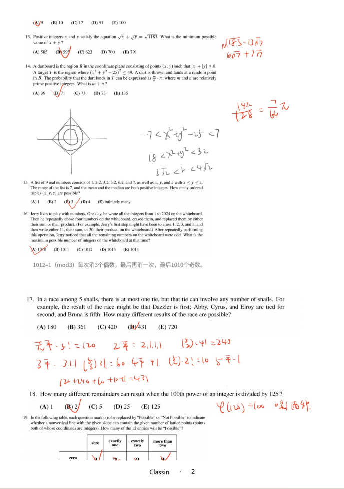 AMC10数学竞赛