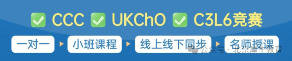 UKCHO化学竞赛