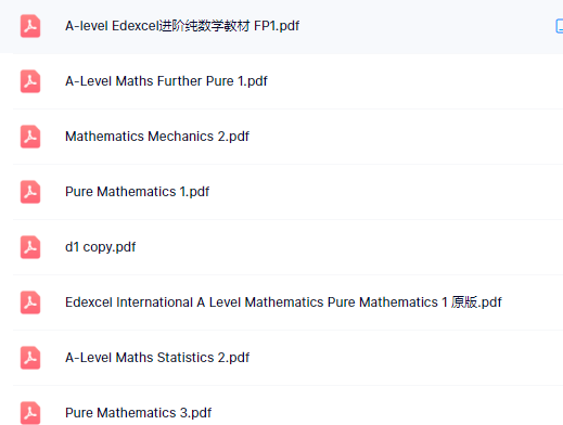 A-Level数学