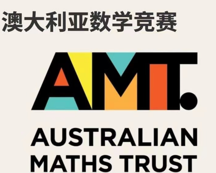 AMC8数学竞赛