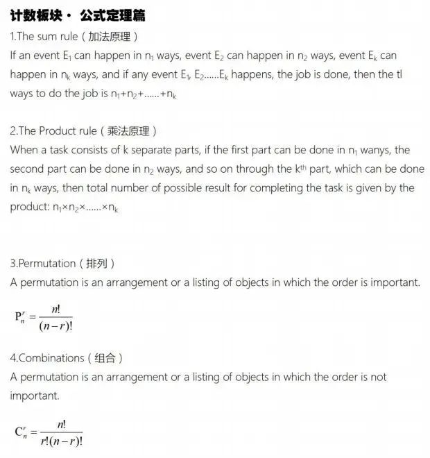 AMC8数学竞赛